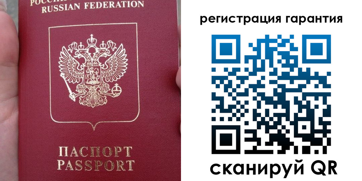 прописка ребенка в Лихославле