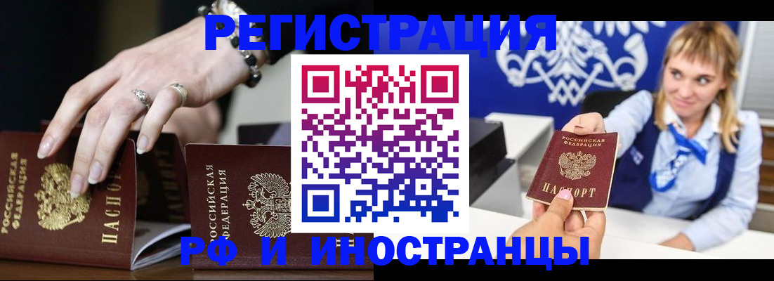 пропишу в квартире в Лихославле