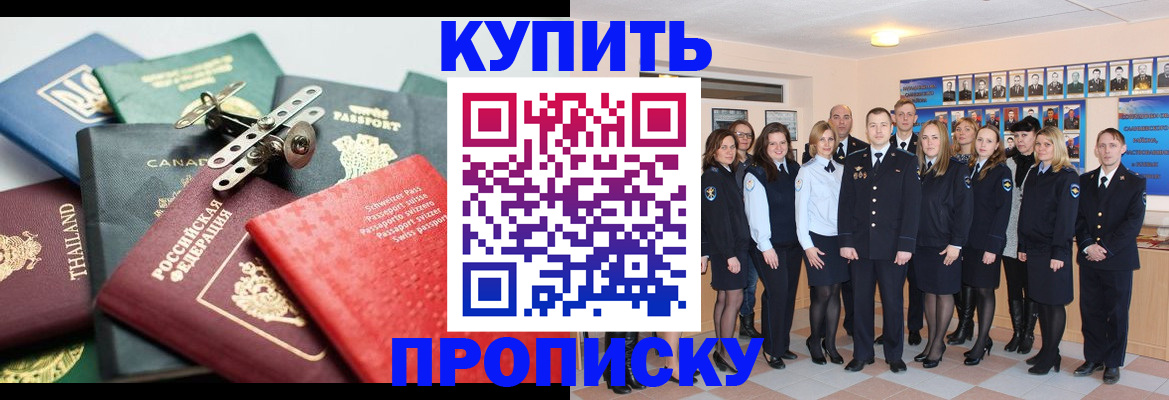 миграционный учет в Лихославле