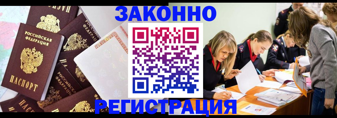 регистрация для школы в Лихославле