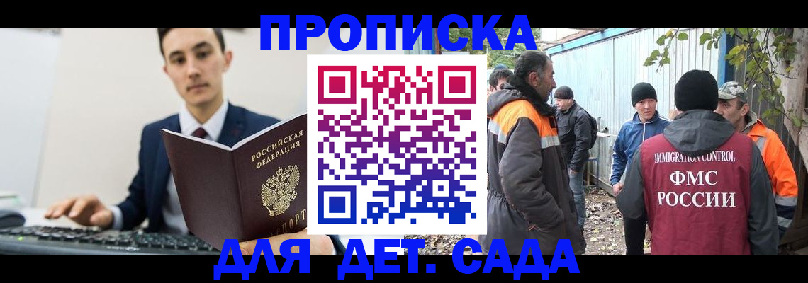 пропишу в квартире в Лихославле