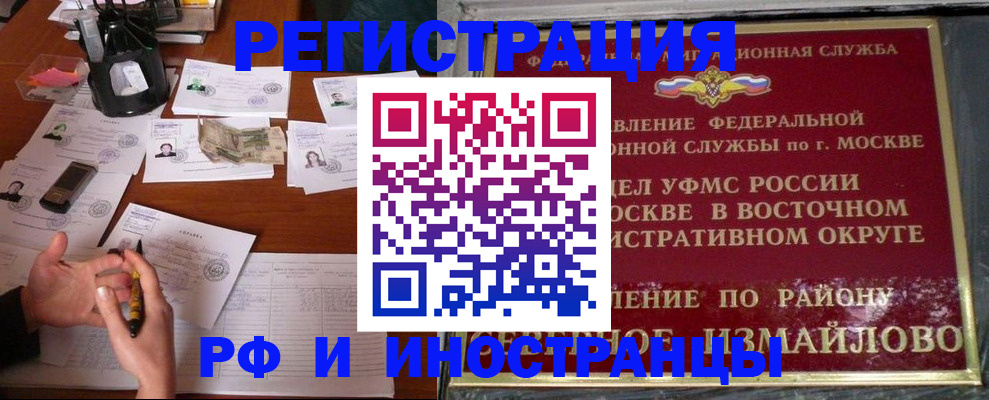 где прописаться в Лихославле